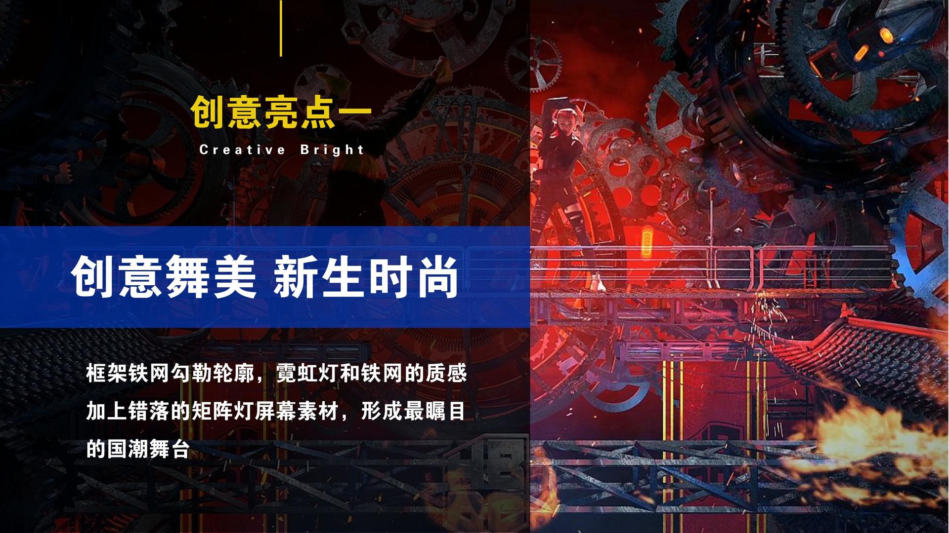 未来宏信文化文化发布年度文化趋势研究报告
